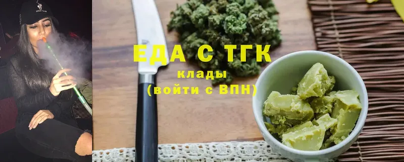 Canna-Cookies конопля  закладка  ссылка на мегу сайт  Краснообск 