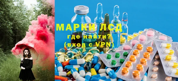 MESCALINE Верхний Тагил